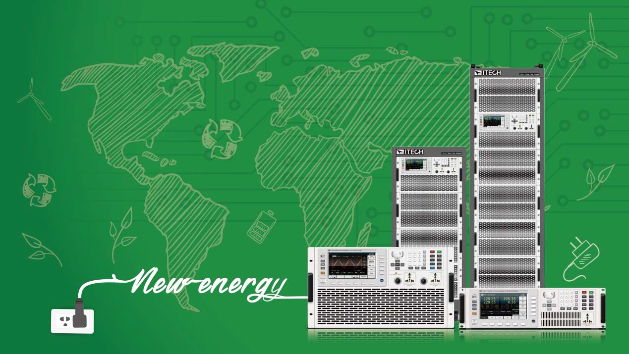 ITECH 微电网测试解决方案