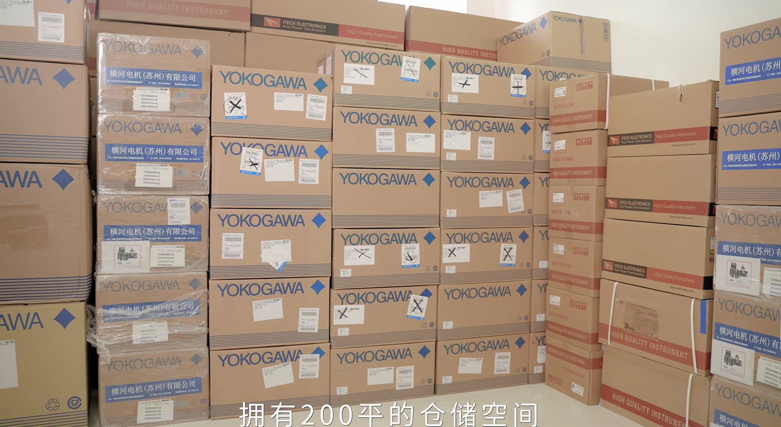 仓库产品陈列