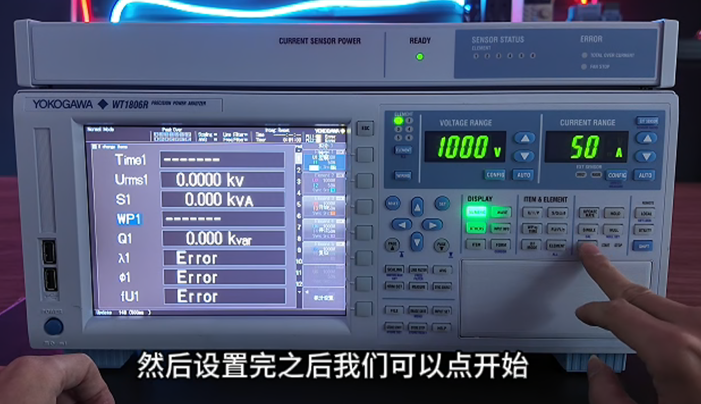 横河WT1800R积分测试设置精简步骤