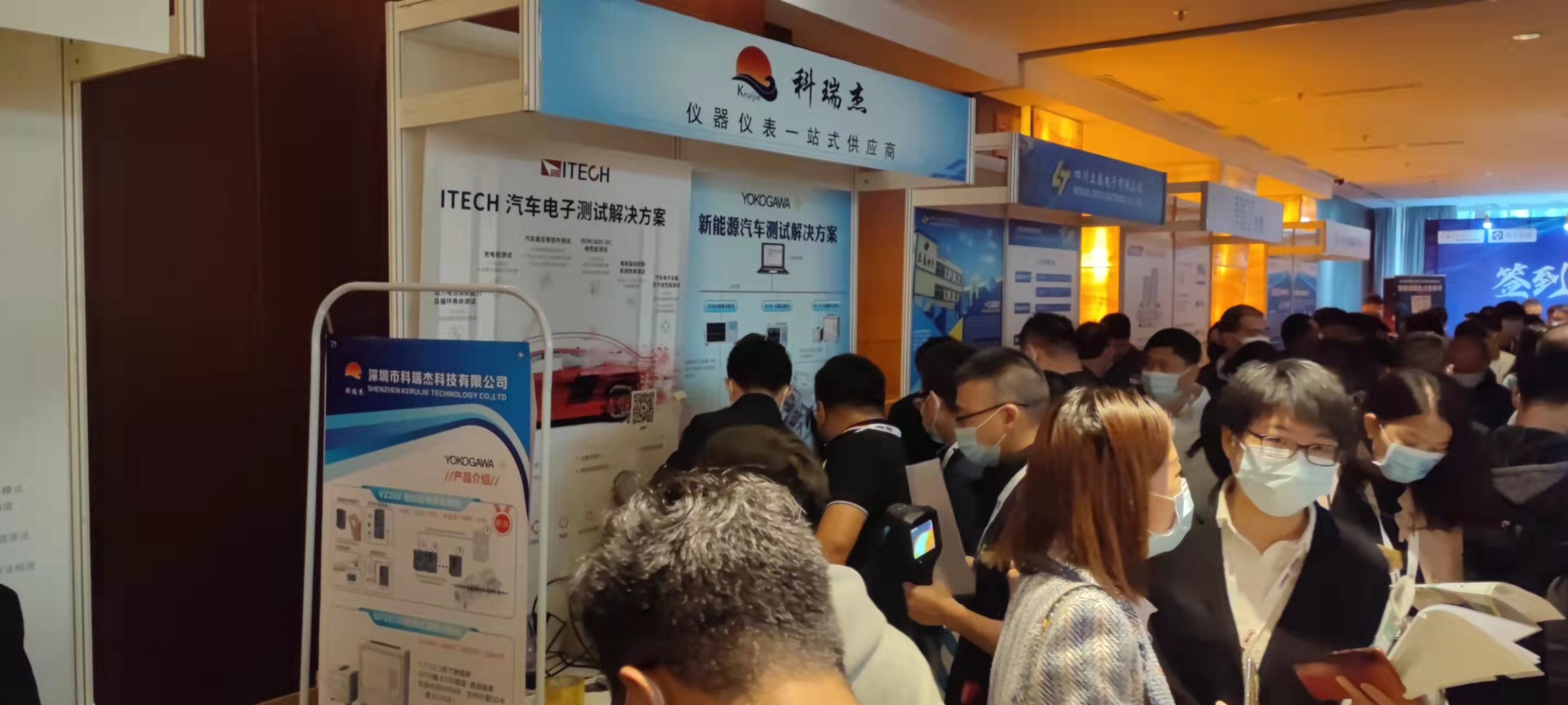 2021年11月13日·电源网(亚洲) 工程师技术高峰论坛