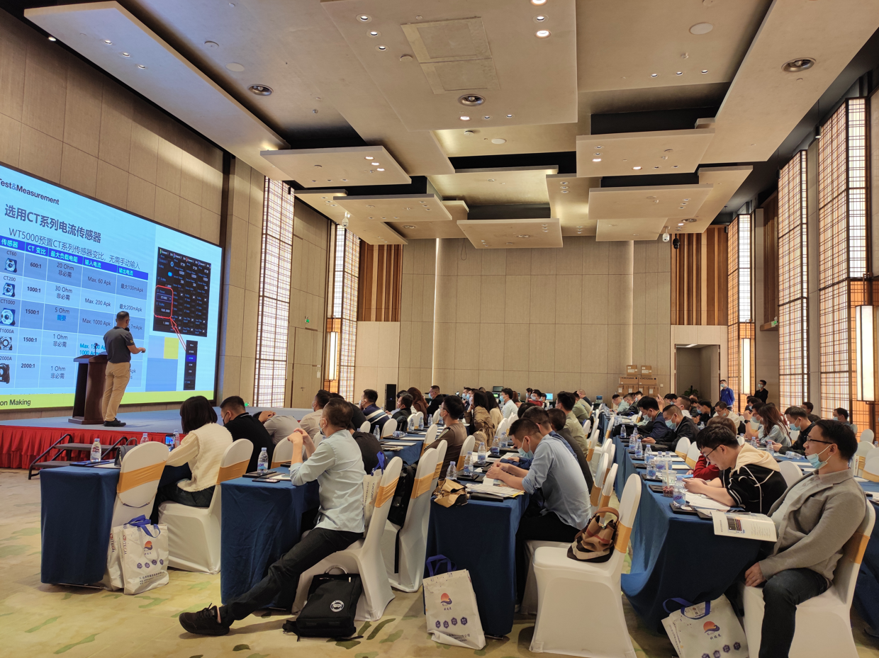 2022年11月2日·经销商大会·合作伙伴共赢大会