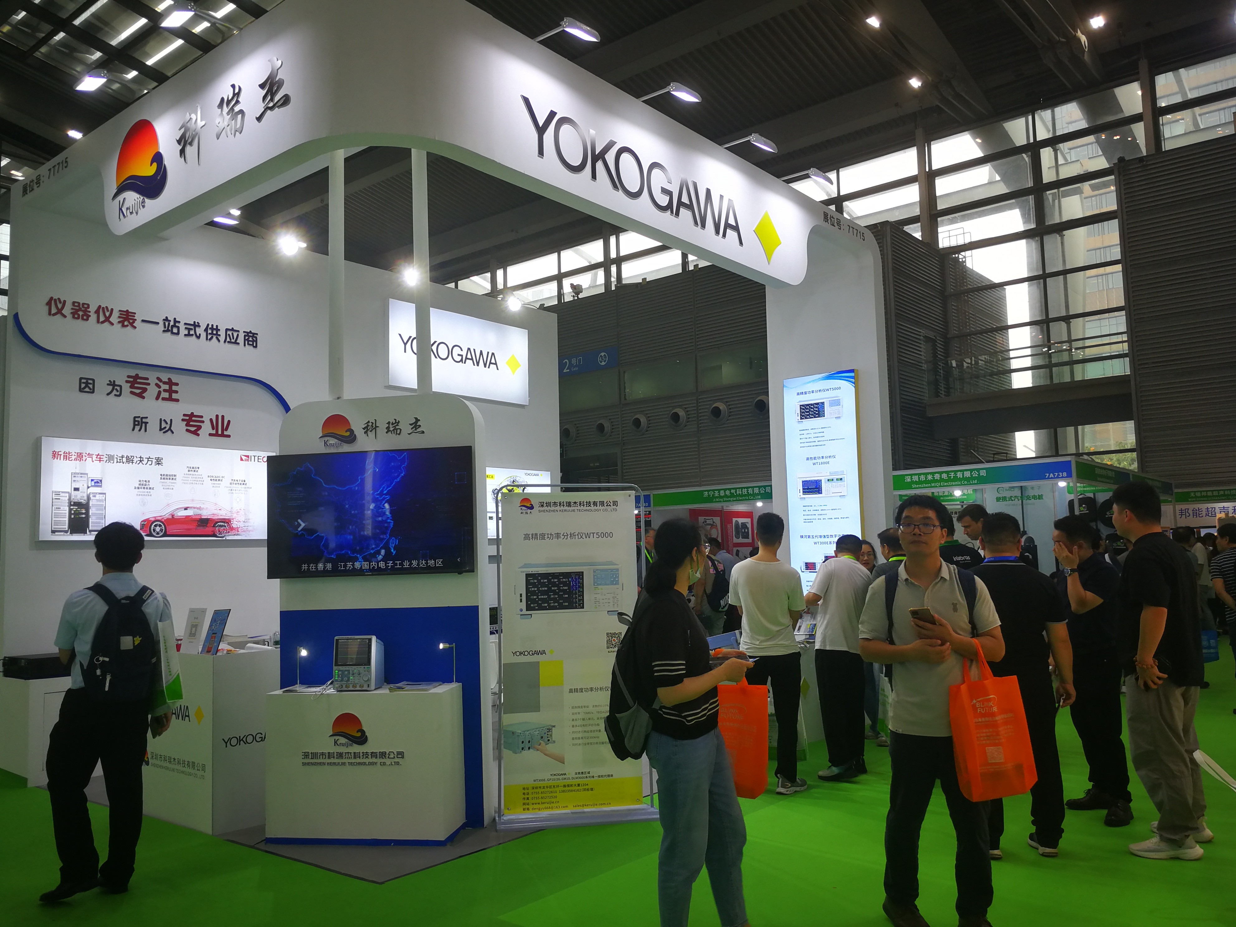 2024年4月24-26日·第十九届深圳国际充电设施产业展览会（振威）