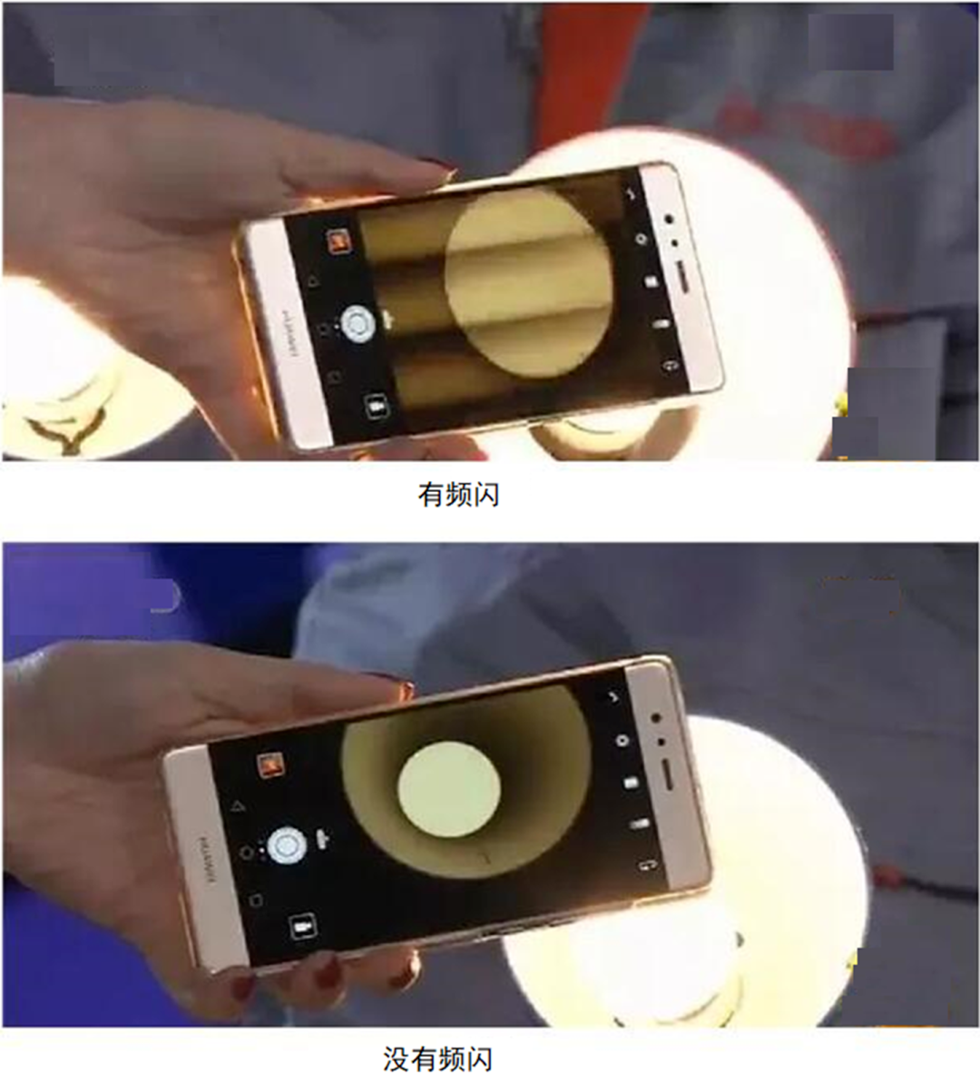 照明灯具的电压闪烁的危害与产生