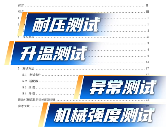 警惕！你随手用的廉价充电器，可能是藏在身边的“隐形炸弹”
