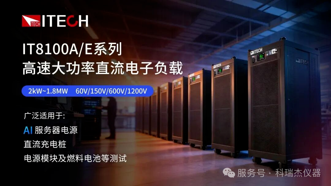 为什么高性能电源尤其重视EDPP测试？