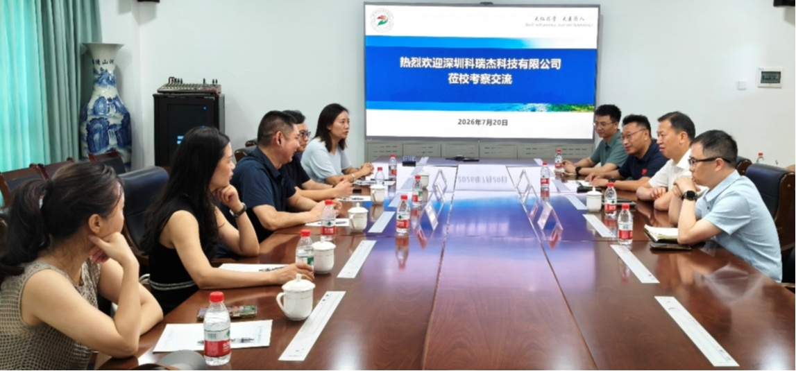 我司董事长罗小东一行到四川卫生康复职业学院考察交流