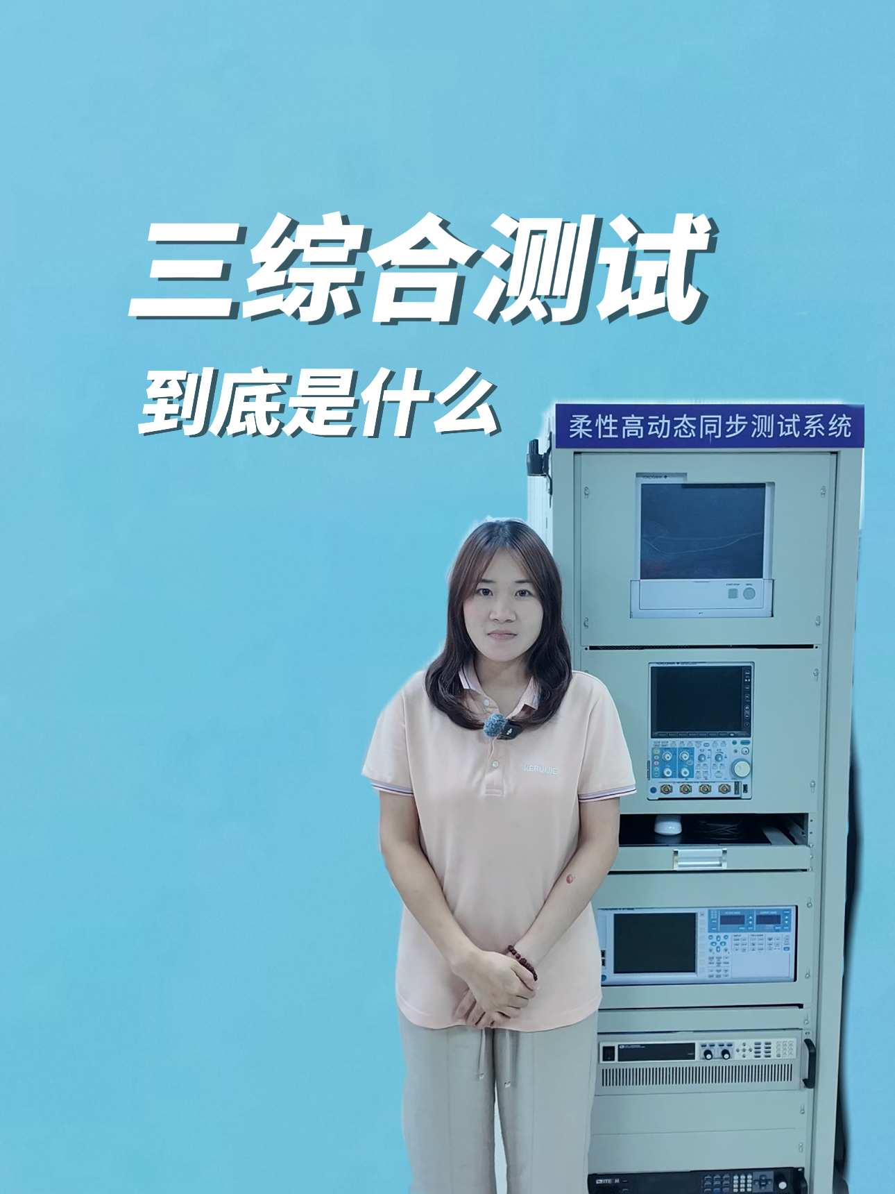 过了高低温和振动，OBC装车还是出问题？ 
